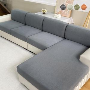 Solid Color Stretch Sofa Cover, Universal Couch Sofa Protector, Simple Anti-slip Thickened Elastic Dustproof Sofa Cover, Decorative Cover for Home Living Room