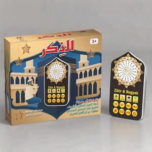 Arabic Language Player, Plug and Play Children's Education Toy, 24-hour Playback Plug and Play Toy with Projection, Learning Toy for Kids, Sensory Toys, Fidget Toys, Preschool Alphabet Tool, Alphabet Learning Chart Toys Gifts for Kids, Learning Materials