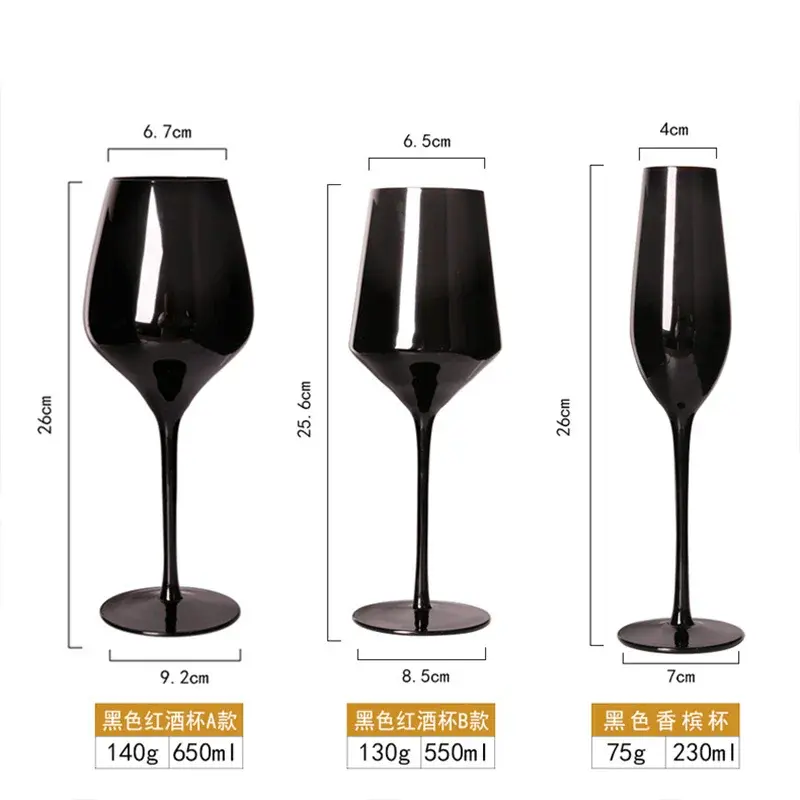 Nordic Creative Home Black Lead-Free Crystal Glass Champagne Cup Goblet Wine Glass Light Luxury Retro Multi-Purpose Wine Glasses 4