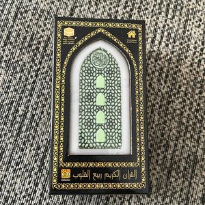 Quran Plug & Ruqyah Plug In Night Light Sky Blue 24H Timer Function