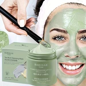 Tea Mud Cleansing Mask-2 boxes , deep cleansing, soft light beige, contains hyaluronic acid and niacinamide, oil control and moisturizing, women's first choice
