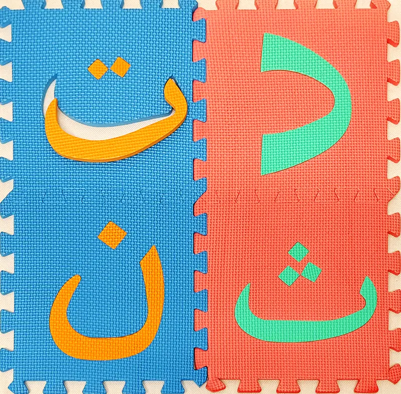 Large Size Foam Puzzle Arabic Alphabet Number Floor Mat Educational Safe Toy 2