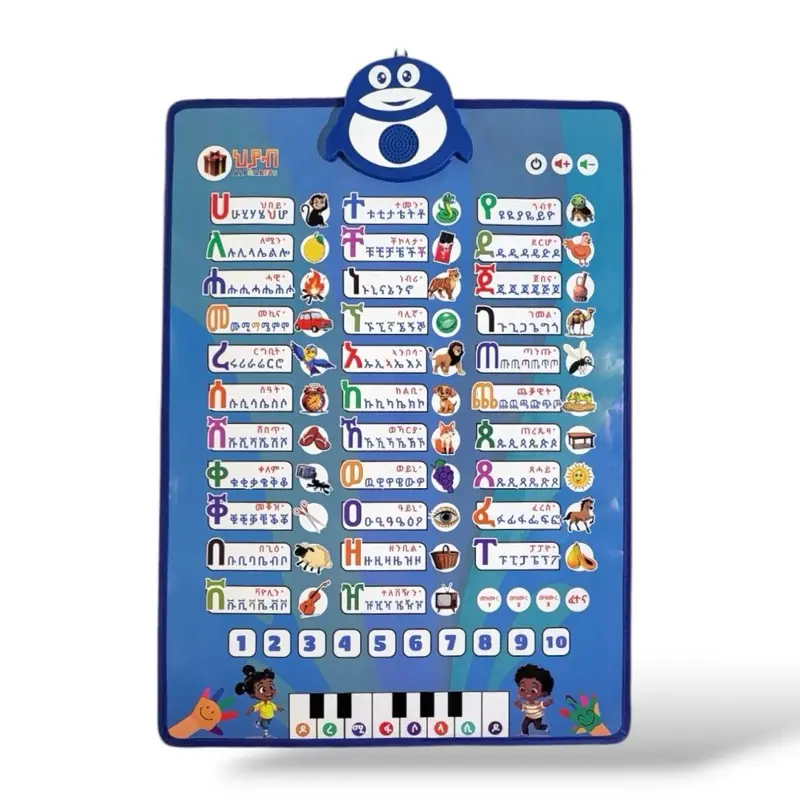 TIGRINYA INTERACTIVE ELECTRONIC WALL CHART 1