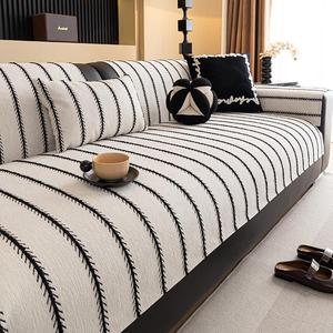 Striped Pattern Sofa Cover, 1 Count Solid Color Sofa Cushion Cover, Dustproof Sofa Protector, Elastic Sofa Slipcover, Home Decor Supplies for Living Room, Soft Sofa Protector