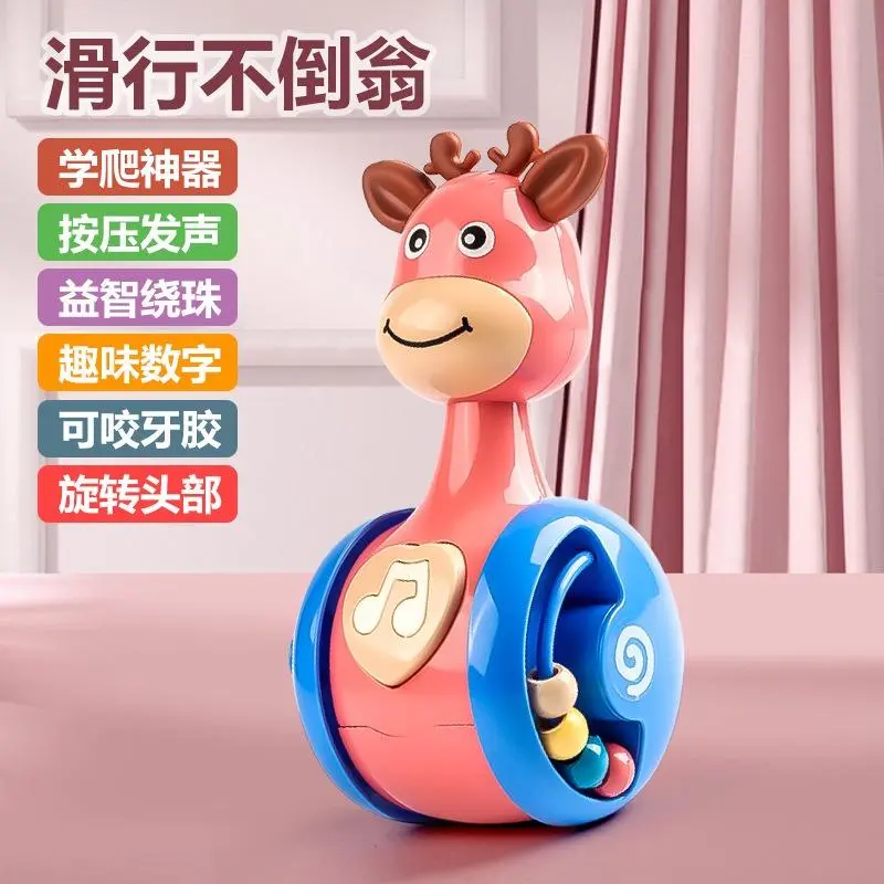 Deer tumbler children's educational early education toy baby soothing coax baby cartoon squeaking little dinosaur 6