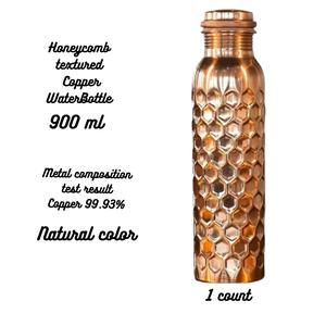 Pure Copper Bottle Honeycomb Diamond Design Drinkware Reusable Water bottle With Copper Screw Cap Indian Copper Bottle easily Washable No Plastic Cup