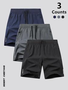 Men's Solid Color Quick-dry Breathable Gym Shorts, Regular Fit Casual Comfy Breathable Shorts for Gym Workout Running, Men's Summer Sports Bottoms