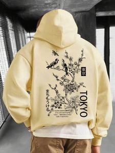 Men's Floral & Bird Print Drawstring Pocket Hoodie, Regular Fit Casual Stylish Long Sleeve Hooded Sweatshirt, Men's Clothes for Fall & Winter, Hoodies Streetwear, Tops, Graphic Hoodie, Outdoor