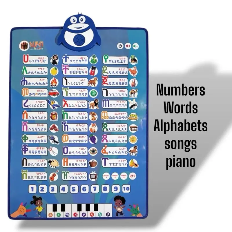 TIGRINYA INTERACTIVE ELECTRONIC WALL CHART 2