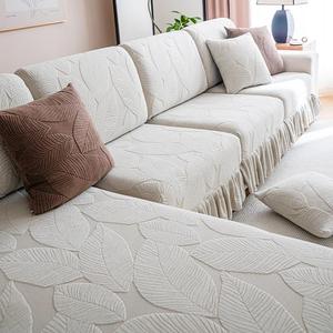 Solid Color Sofa Cover with Ruffle Trim, 1 Count Universal Elastic Sofa Slipcover, Sofa Couch Protector, Dustproof Sofa Protector for Home Living Room, Home Decor, Dustproof Couch Pad