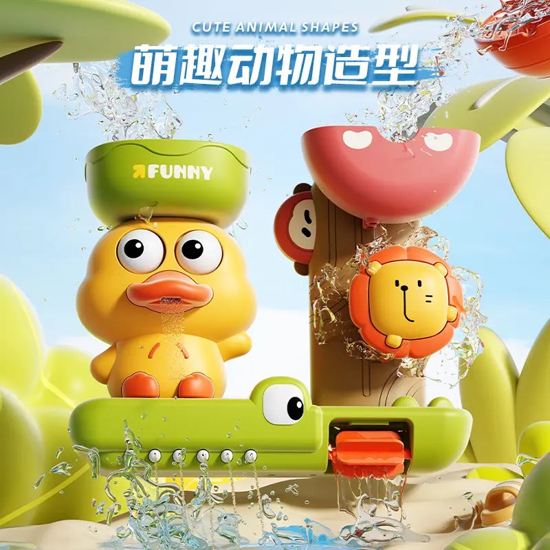 Wall Hanging Suction Cup Rotating Water Spray Cartoon Duck Children's Bathroom Bath Toy Fun Summer Baby Interactive Play Toys 3