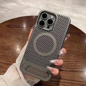 Hollow Out Magnetic Phone Case with Stand, Anti-drop Phone Protector Cover, Phone Accessories Compatible with iPhone 15 16 Pro Max