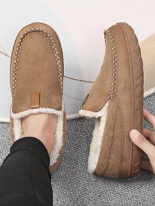 Men's Casual Contrast Faux Fur Design Plush Slippers, Casual Comfortable Home Slippers, Warm Loafer Shoes for Indoor & Outdoor Use for Fall & Winter House Slippers