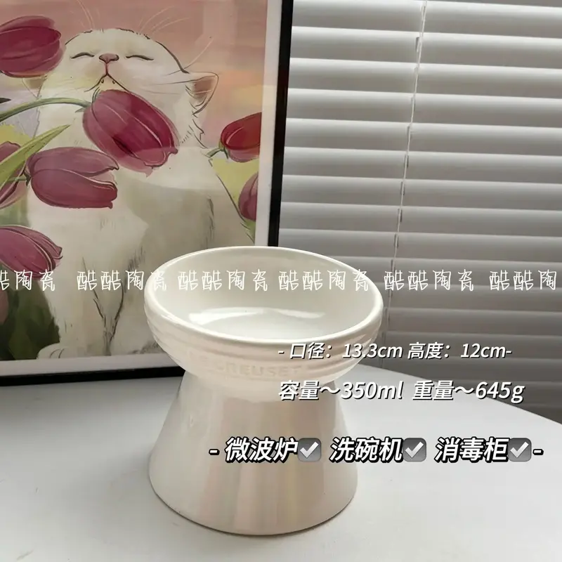 Rainbow High Footed Dog Bowl Snack Bowl Neck Protection Pet Drinking Water Cat Food Anti Slip Anti Black Chin 7