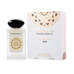 Tahara Vanilla Musk Perfume | Clean Soft Vanilla Skin Scent | 60ML Eau De Parfum by Gulf Orchid (Unisex)