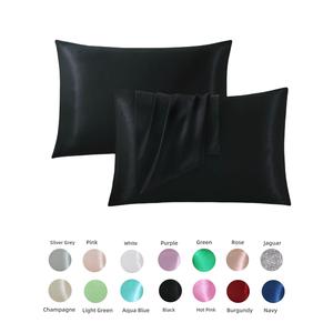 Superlake Ultrasoft Satin Pillowcase, 1/2 Sets Pillowcases for Hair, 14 Colors, Envelope Closure Pillow Covers for Women and Men,  Funky Bedroom Accessories