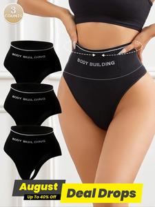 Women's Letter Print High Waist Shapewear Thong, Tummy Control Butt Lifting Shaper, Women's Shapewear Bottoms for All Seasons, Underwear for Women, Lady Panties, Sportswear, Soft Minimalist Knicker, Seamless Compression Shapewear