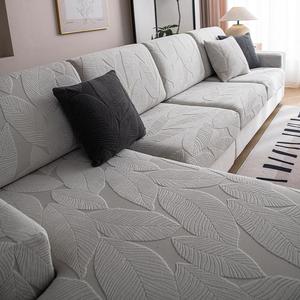 Leaf Pattern Sofa Cover, 1 Count Non-slip Dustproof Sofa Slipcover, Sofa Protector for Home Living Room, Home Decor, Universal Sofa Protector, Soft Sofa Protector
