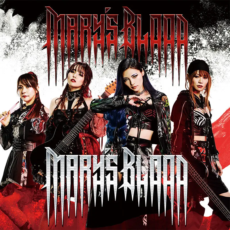 Mary's Blood – Mary's Blood [CD]
