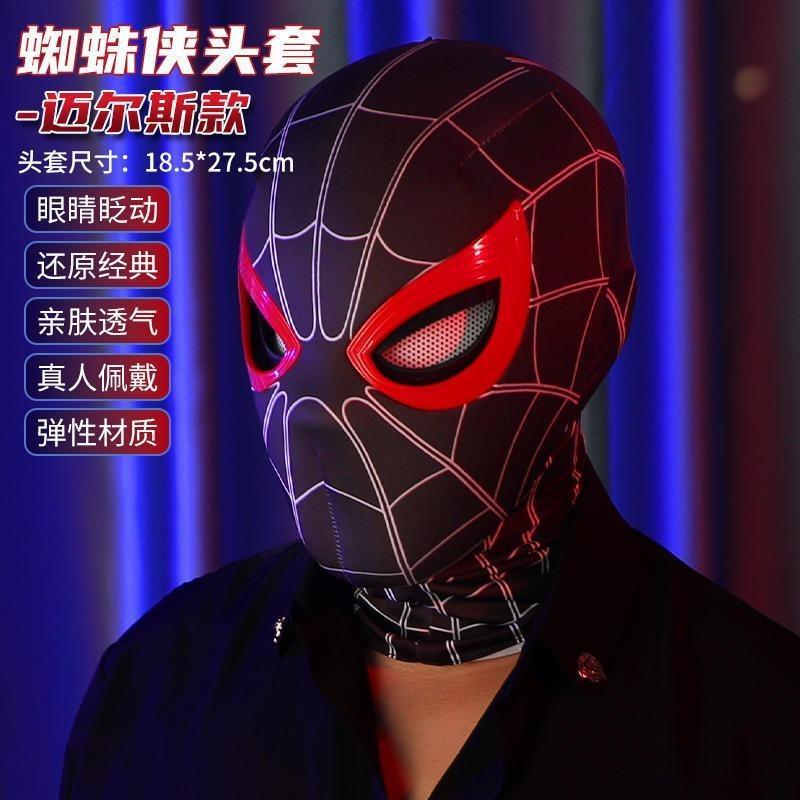 Spider-Man LED Moving Eyes Mask – Electric Blinking Hero Helmet | Cosplay & Halloween Accessories for Kids & Adults 7