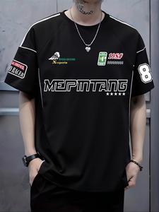 Men's Solid Color Short Sleeve Tee, Loose Casual Fashion T-shirt for Summer, Men's Top for Daily Wear