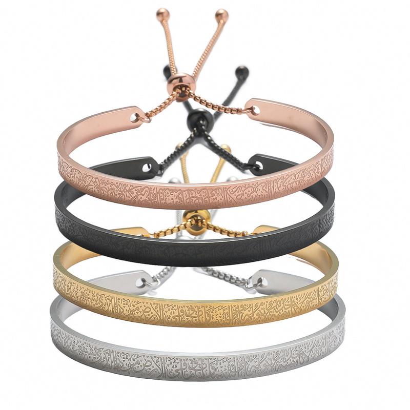 Majestic Serenity | Premium Ayatul Kursi Women's Bracelet 6