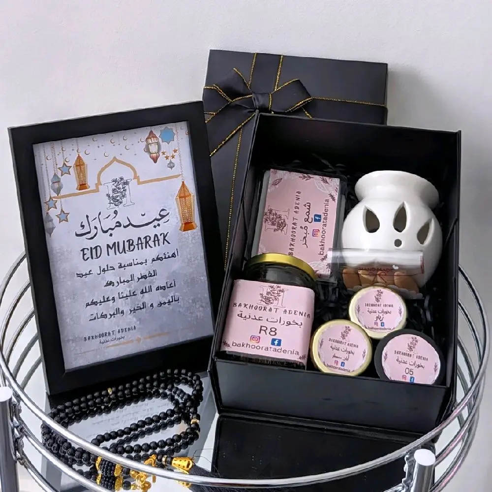 Special Eid Gift Box Of Bakhoor Adeni 120g of your choice,Ramadan Frame , Masba7a ,Oud, Wax, Burner, Adeni Zabad , mukhammaria , mabsoos or Frankincense All in one Box
