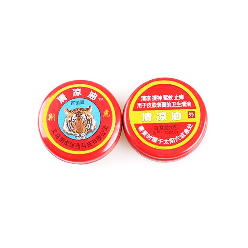 Jinghu Cool Oil Cool Cream Rejuvenating Heat Prevention and Anti-motion sickness Panacea 2
