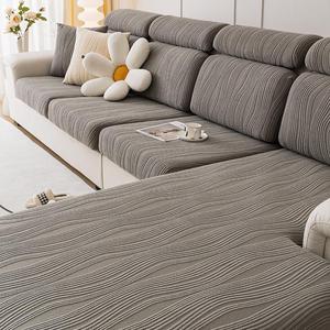 Striped Pattern Sofa Cover, 1 Count Non-slip Sofa Slipcover, Fashionable Home Decor Sofa Protector for Living Room, Home Decor Accessories