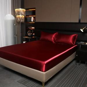 2/3 Piece Solid Color Bedding Set, Cool Silk Smooth Breathable, Soft Comfort Skin-Friendly, Mattress Protector, Gift for Him or Her