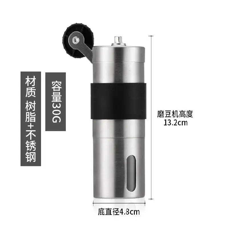 Steel Coffee Grinder Manual Portable Travel Camping Coffee Bean Grinder 1