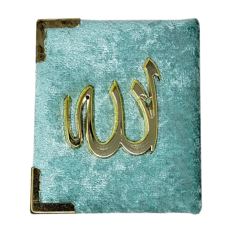 Mini Quran Gift Box - Perfect Islamic Gift for Any Occasion 7