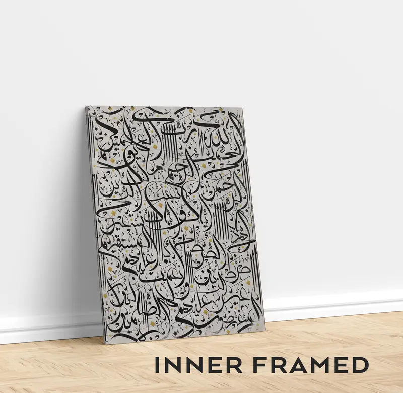 Surah Fatiha Wall Art – Arabic Calligraphy Canvas – Modern Islamic Wall Decor – Muslim Home Art – Abstract Beige Quranic Print Minimalist Artistic Decoration Room Poster 2