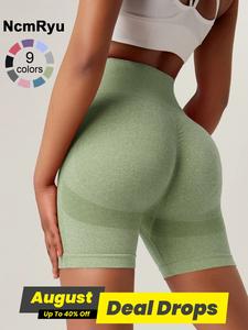 Women's High Waist Workout Shorts Butt Lifting Tummy Control Ruched Booty Smile Yoga Short Pants