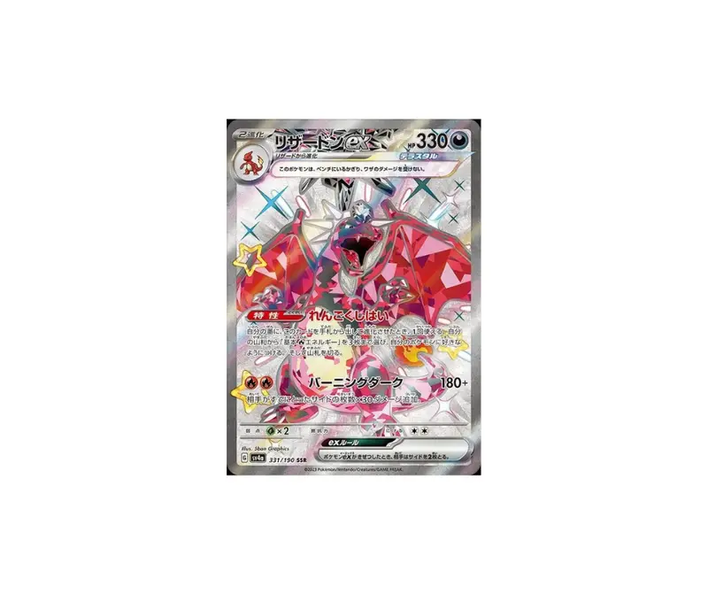 Pokemon Shiny Treasure Ex High Class sv4a Japanese 1 Booster Pack 4