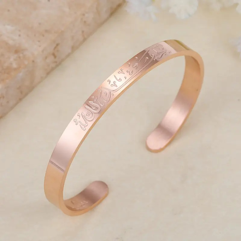 “Alhamdulillah” Cuff V2 3