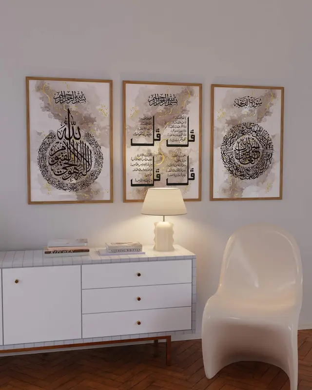 Set of 3 - Ayatul Kursi, 4 Quls, Surah Al Fatiha Beige & Gold Abstract - Islamic Wall Art Poster Set 1