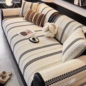 Geometric Pattern Sofa Cover, 1 Count Reusable Sofa Slipcover, Dustproof Sofa Protector, Sofa Protector for Home Living Room Decor