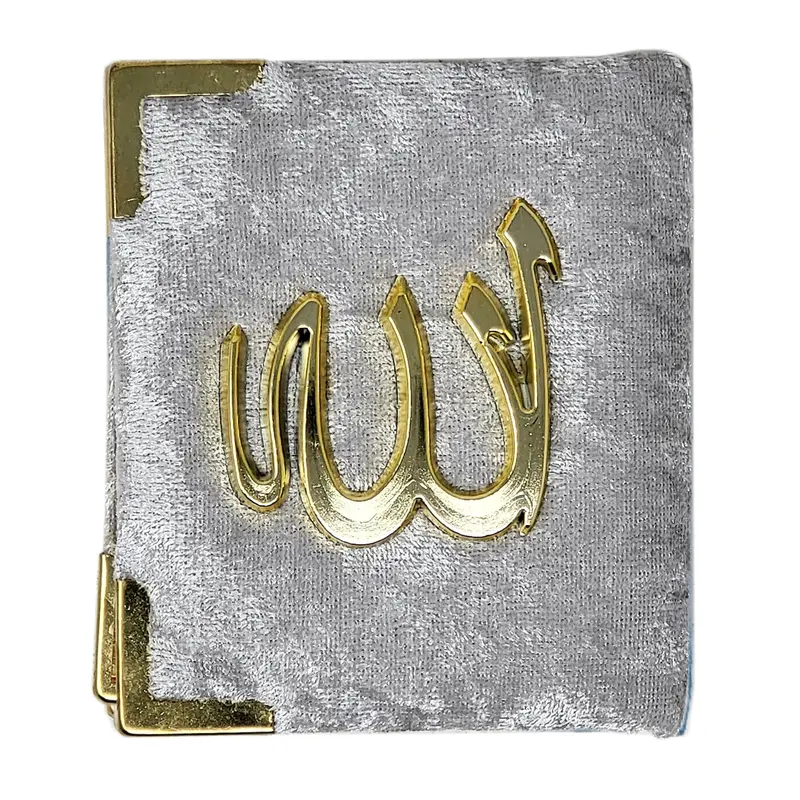Mini Quran Gift Box - Perfect Islamic Gift for Any Occasion 5
