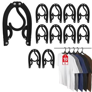 Portable Foldable Travel Hanger, 10pcs/set Folding Organizing Hanger, Clothes Hanging Rack, Folding Hangers for Traveling Camping Rv Suitcase, Organizer