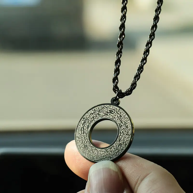 Ayatul Kursi Car Hanger - Islamic Gift 1