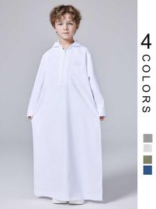 Boy's Solid Pocket Zipper Tunic Robe, Modest Casual Hooded Long Sleeve Robe for Daily Wear, Kids Modesty Clothing for All Seasons, Kaftan