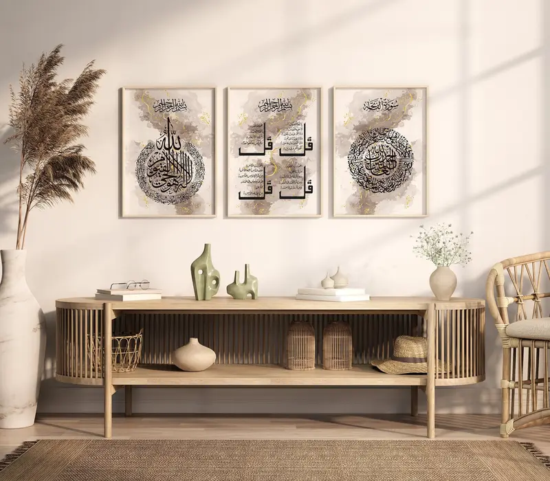 Set of 3 - Ayatul Kursi, 4 Quls, Surah Al Fatiha Beige & Gold Abstract - Islamic Wall Art Poster Set 0