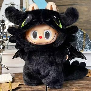 Clothes only! Labund 17cm, suitable for Demon Slayer 1, 2, and 3 dolls, cute doll clothes, perfect for birthdays, Christmas, and Valentine's Day.