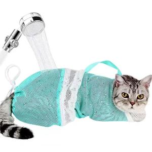 Cat Bath Mesh Bag, Portable Mesh Shower Bag, Adjustable Drawstring Design Travel Grooming Bathing Bag For Cats