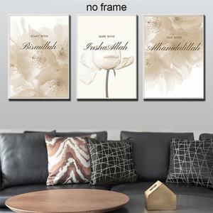 Floral Pattern Painting without Frame (3pcs/set), Religious Canvas Art Print, Wall Art Decor for Home Living Room Bedroom