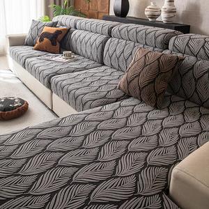 Leaf Pattern Sofa Cover, 1 Count Non-slip Sofa Slipcover, Sofa Protector for Home Living Room, Home Decor