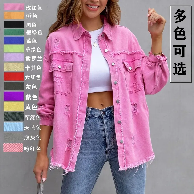 2025 New Denim Jacket Women's Solid Color Loose Jacket Ripped Long Sleeve Women's Denim Shirt Hot Selling
