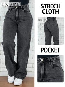 Women's High-Waisted Washed Wide-Leg Denim Jeans, European Minimalist Straight Leg Pants, Butt Lifting, Slimming, Four Seasons Casual Wear