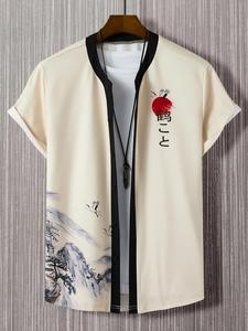 Men's Landscape Print Button Front Shirt, Regular Fit Casual Contrast Binding Short Sleeve Top For Spring & Fall, Men's Clothes For Daily Wear